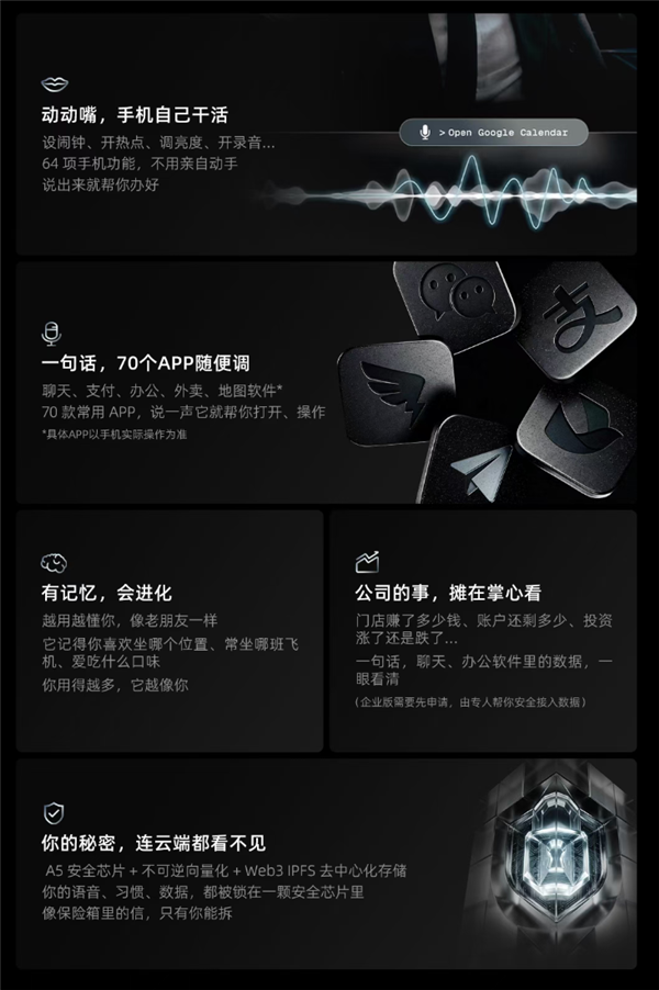 AI时代的总裁机!VERTU发布ALPHAFOLD折叠屏手机:有7*24小时专属管家