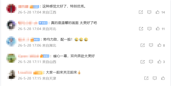 蔚来李斌与妻子王奕芝互相搂腰鼓励 王奕芝:有些美好的仗 我们一起打