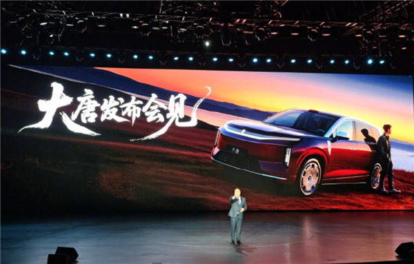 王朝网首款D级旗舰SUV:比亚迪大唐6月中旬上市