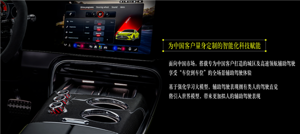 满配价167万直逼V12超跑!AMG GT四门跑车纯电版欧洲开订