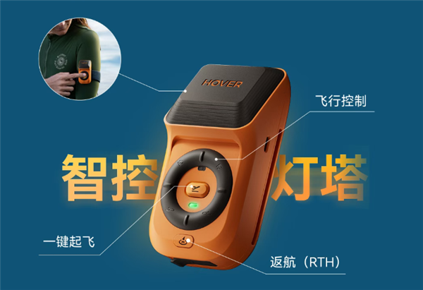 全球首款100%防水飞行相机!零零科技发布哈浮AQUA:8999元起