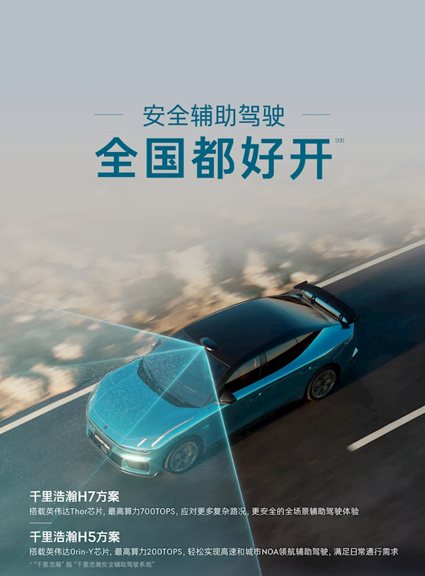 全球量产充电最快电车!领克10/10+上市:限时售价16.99万起