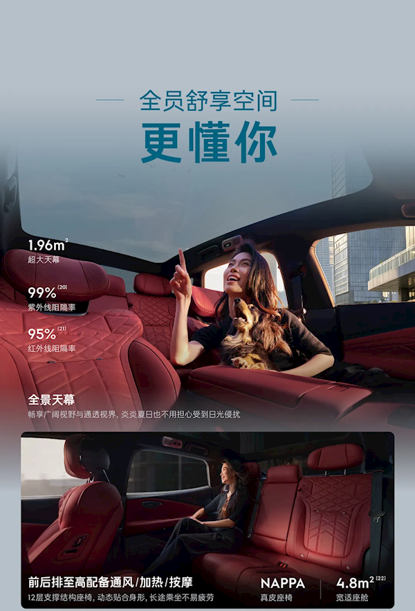 全球量产充电最快电车!领克10/10+上市:限时售价16.99万起