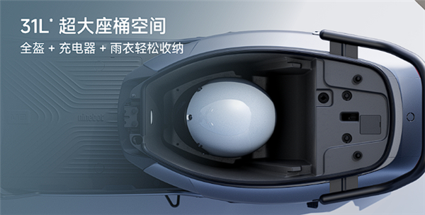 5999元起 全新九号M3电摩开售:极速70km/h、最远能跑100km