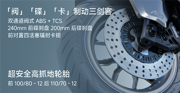 5999元起 全新九号M3电摩开售:极速70km/h、最远能跑100km