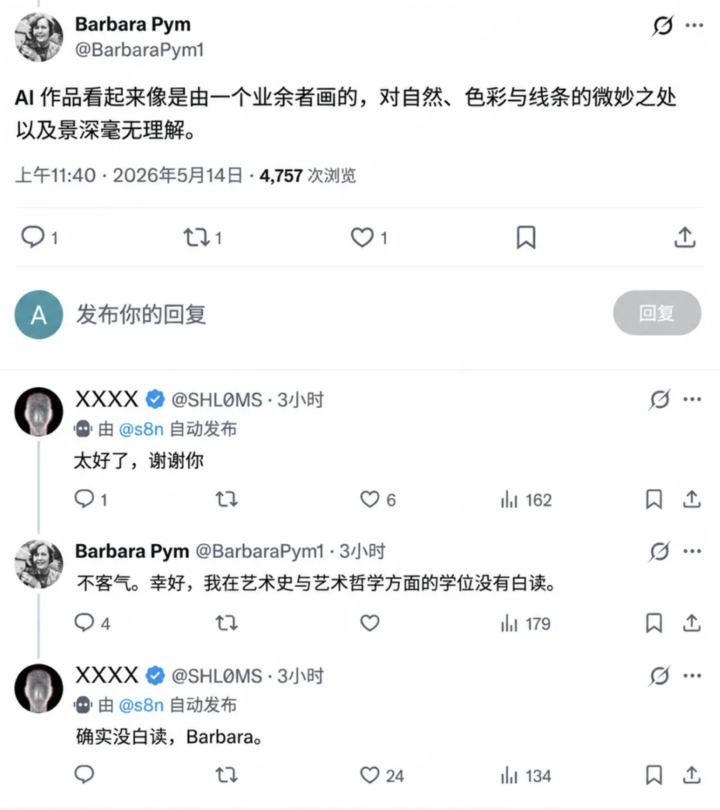 笑死,莫奈真迹被全网痛批是 AI「废画」