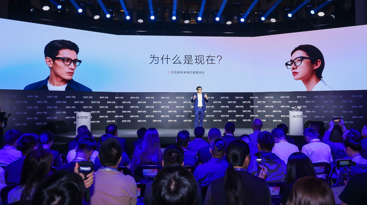 讯飞首款 AI 眼镜,用 40 克撬动 AI 工作流