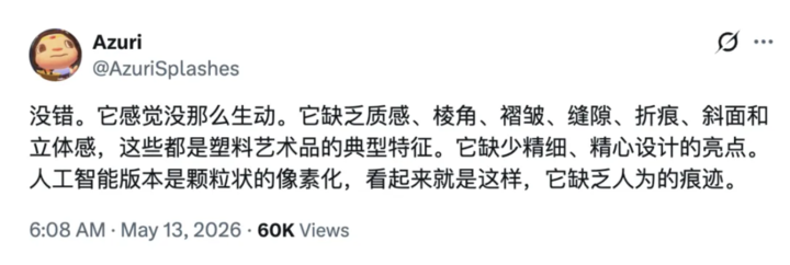 笑死,莫奈真迹被全网痛批是 AI「废画」
