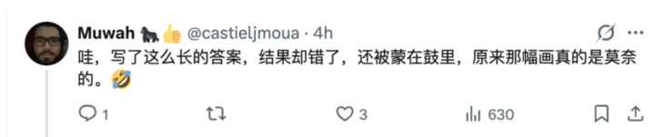 笑死,莫奈真迹被全网痛批是 AI「废画」