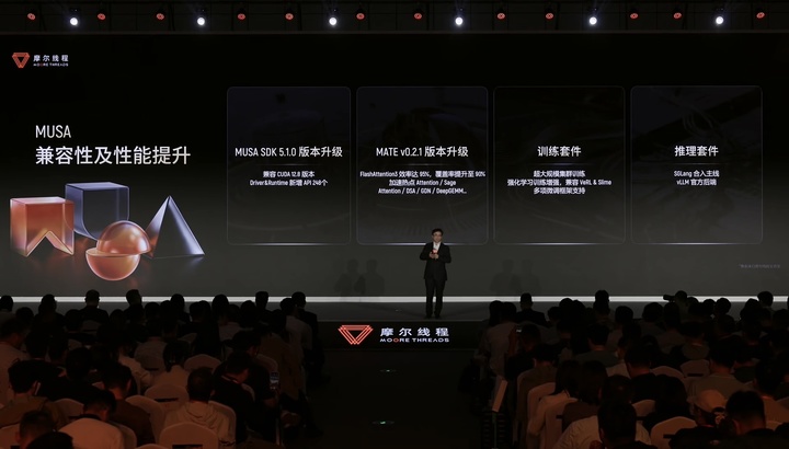 大模型狂飙的尽头,这家国产 GPU 厂商要把算力放在客厅