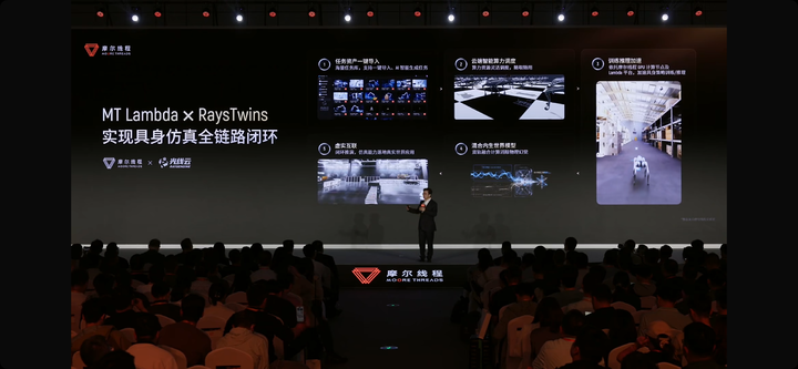 大模型狂飙的尽头,这家国产 GPU 厂商要把算力放在客厅