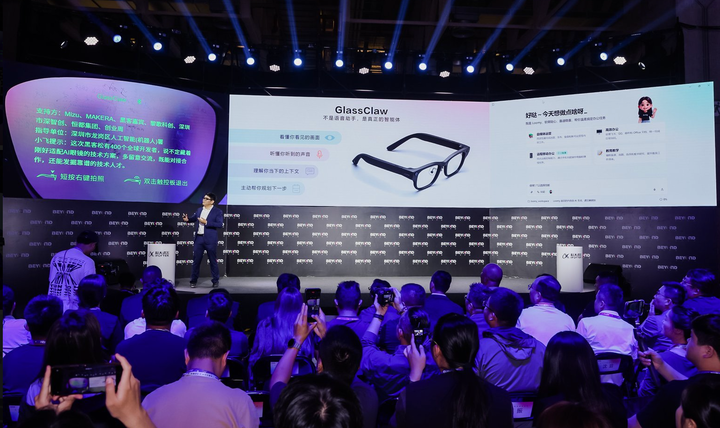 讯飞首款 AI 眼镜,用 40 克撬动 AI 工作流