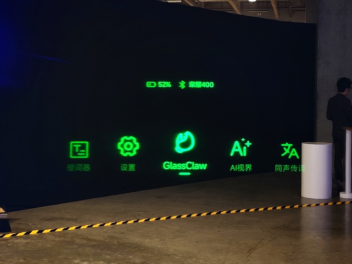 讯飞首款 AI 眼镜,用 40 克撬动 AI 工作流