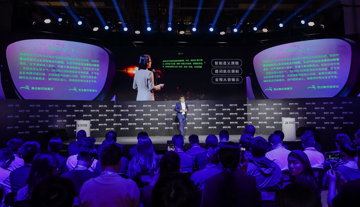 讯飞首款 AI 眼镜,用 40 克撬动 AI 工作流