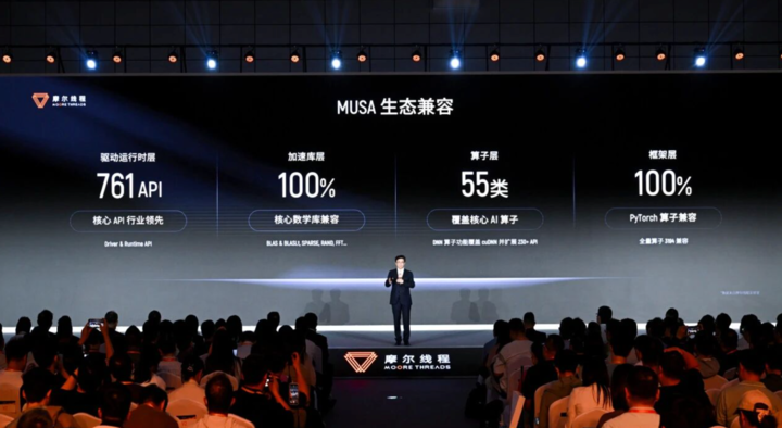 大模型狂飙的尽头,这家国产 GPU 厂商要把算力放在客厅