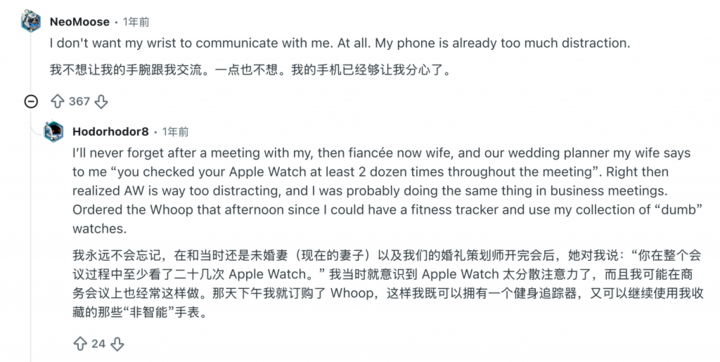 连时间都没法看的手环,每年敢收 1000 块,居然比苹果还火?