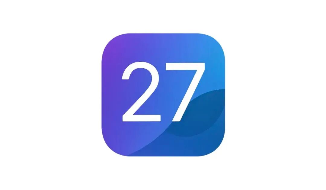终于要改了! 苹果iOS 27将进一步完善液态玻璃设计