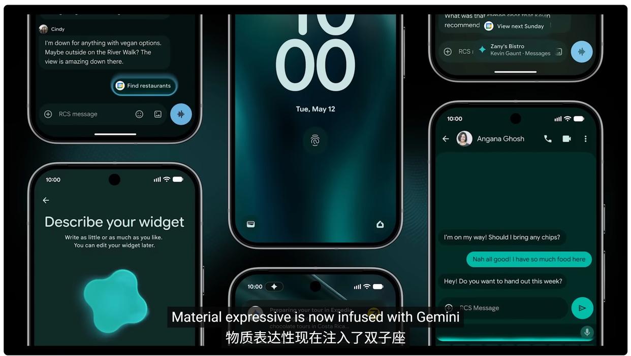 史上最苹果的安卓系统发! 安卓Android17终归活成了对方的样子