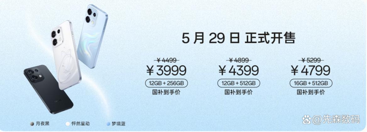 OPPO Reno16 值不值的买? 一文看懂OPPO Reno16/pro区别