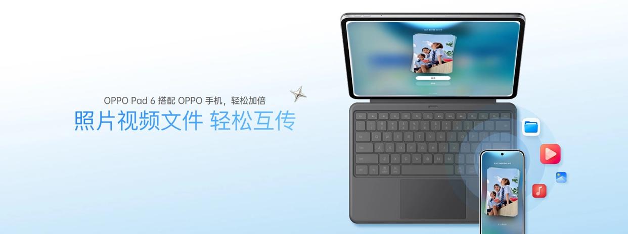 3K柔光屏+天玑9500s! OPPO Pad6平板发布 国补价2804元起