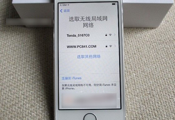 iPhone6怎么激活?两种苹果iPhone6激活教程图文详解