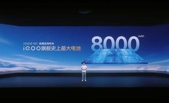 3299元起首发天玑9500最强版本! iQOO15T发布会汇总