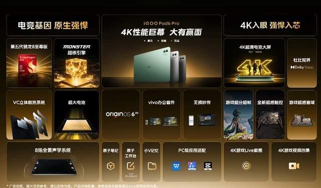3299元起首发天玑9500最强版本! iQOO15T发布会汇总