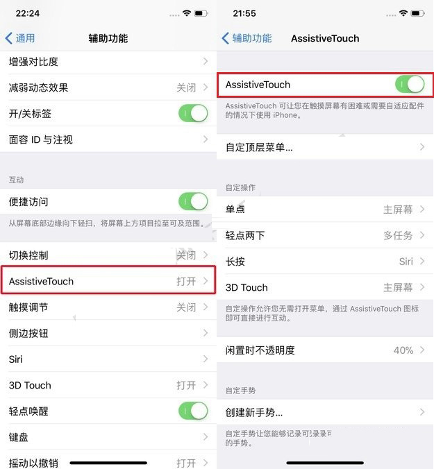 iPhone X怎么使用?10个常用的iPhone X使用技巧