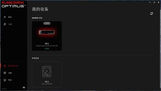 提速专业创作! 闪迪SANDISK Optimus GX PRO 8100 NVMe SSD评测