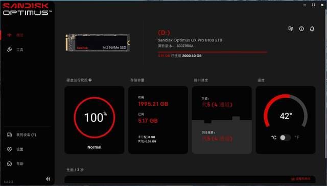 提速专业创作! 闪迪SANDISK Optimus GX PRO 8100 NVMe SSD评测