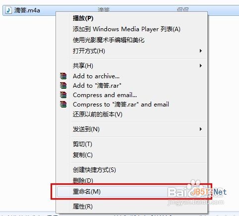 苹果手机怎么设置铃声 苹果手机铃声设置教程