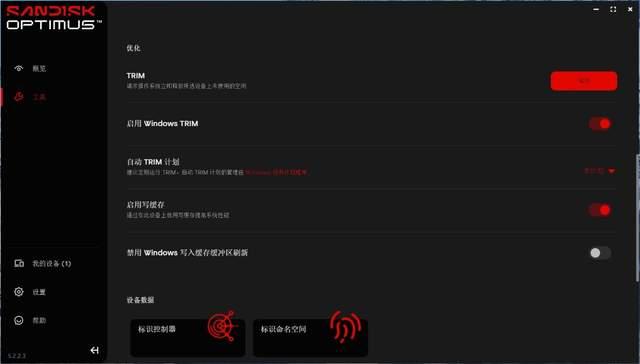 提速专业创作! 闪迪SANDISK Optimus GX PRO 8100 NVMe SSD评测