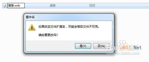 苹果手机怎么设置铃声 苹果手机铃声设置教程