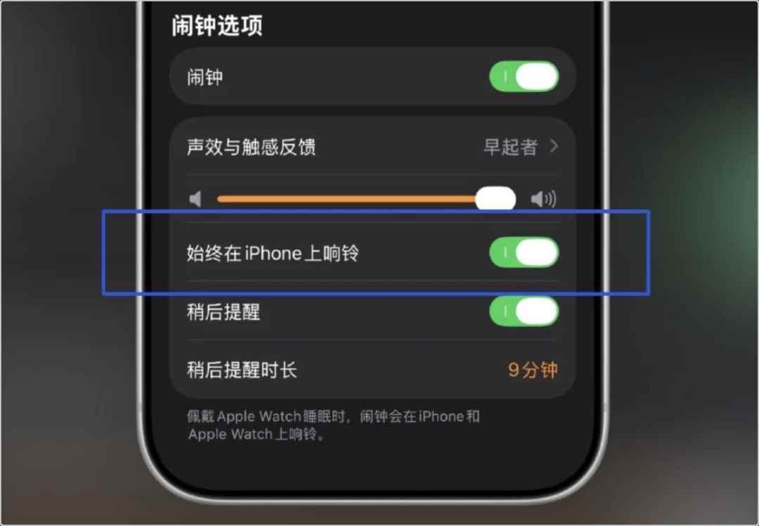 修复52个巨量漏洞! 苹果iOS26.5 正式版发布