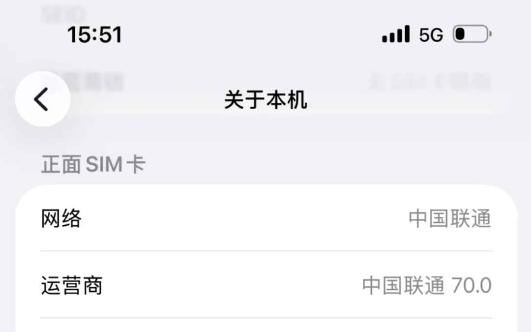 修复52个巨量漏洞! 苹果iOS26.5 正式版发布