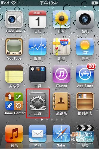 苹果手机怎么设置铃声 苹果手机铃声设置教程