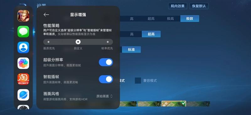 风冷双芯造就性能魔王! REDMI K90 MAX手机全面评测