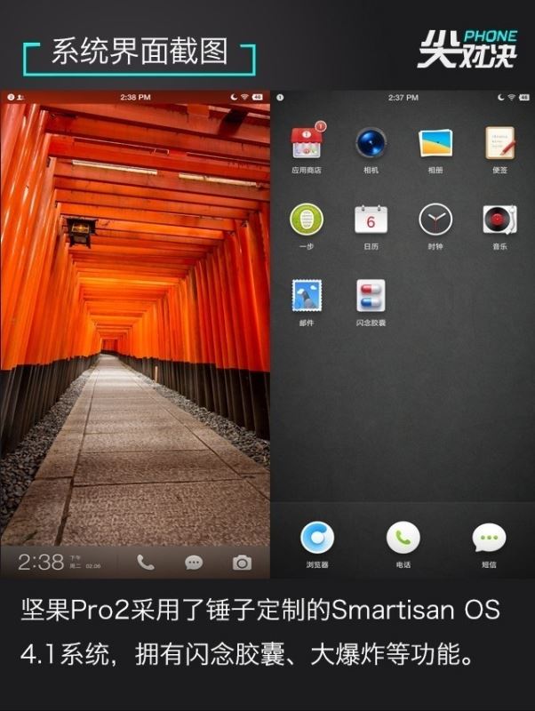 诺基亚7 Plus/坚果Pro2/华为Nova2s详细性能区别对比评测