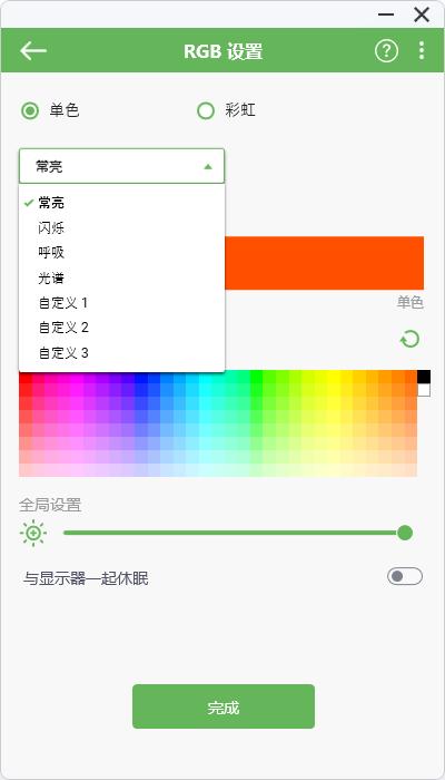 自带RGB的游戏扩容神器! 希捷FireCuda X Vault 20TB外置硬盘评测