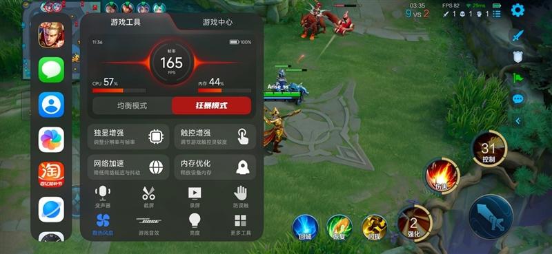 风冷双芯造就性能魔王! REDMI K90 MAX手机全面评测