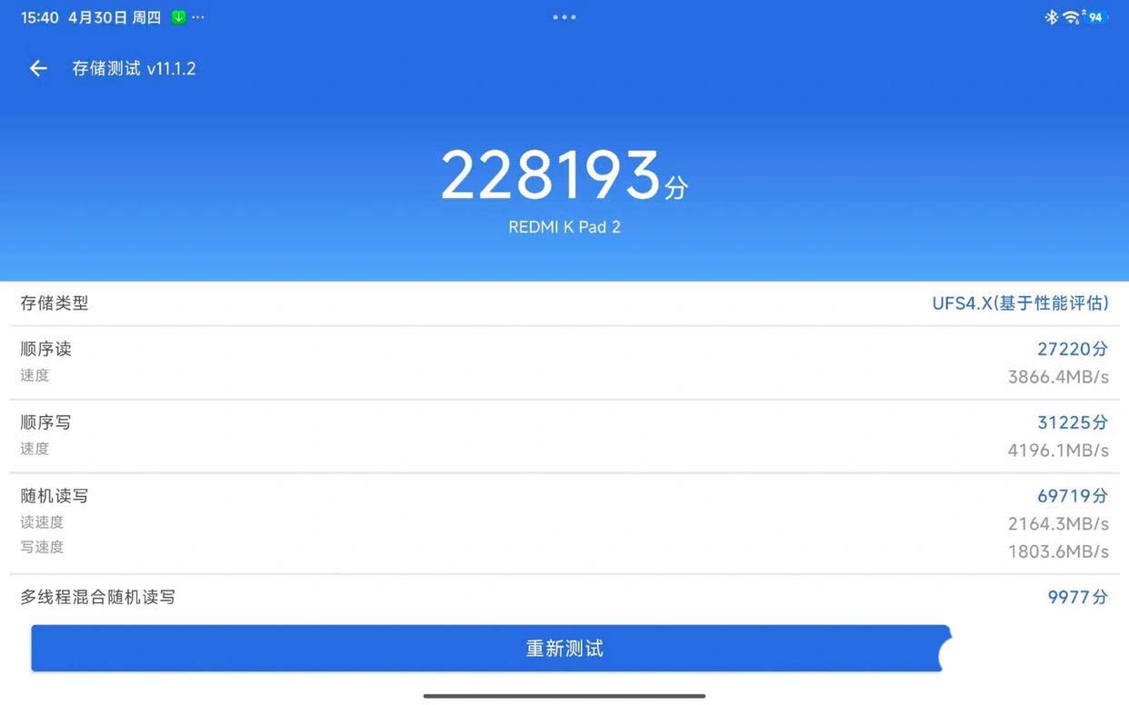 专为电竞而生的Mini小平板! 小米 REDMI K Pad 2全面测评