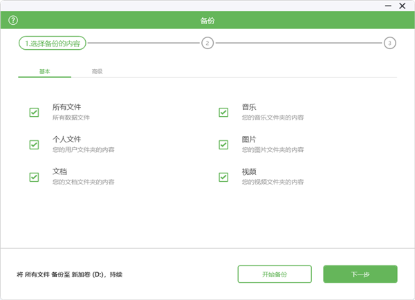自带RGB的游戏扩容神器! 希捷FireCuda X Vault 20TB外置硬盘评测