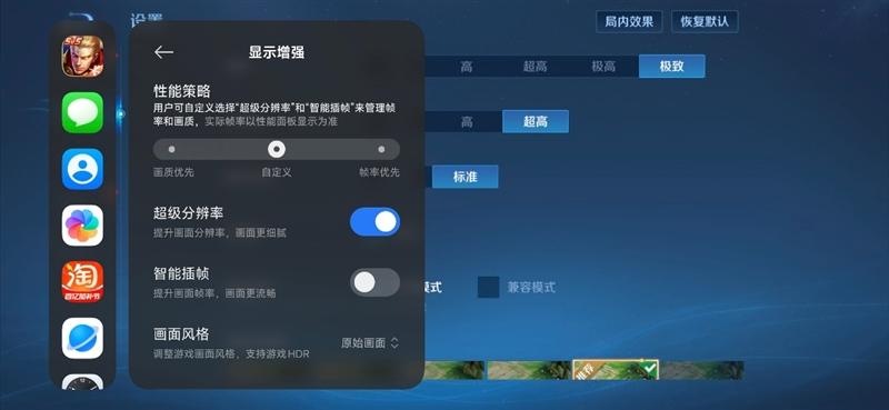风冷双芯造就性能魔王! REDMI K90 MAX手机全面评测