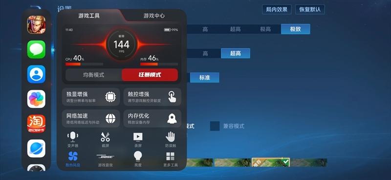 风冷双芯造就性能魔王! REDMI K90 MAX手机全面评测