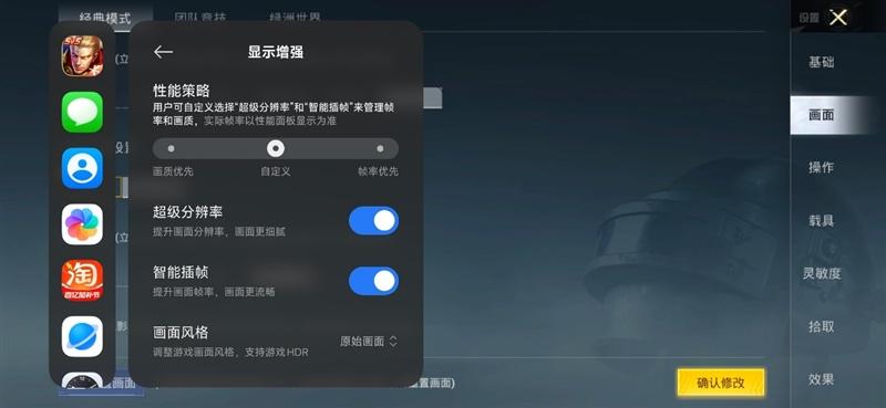 风冷双芯造就性能魔王! REDMI K90 MAX手机全面评测
