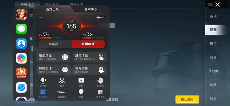 风冷双芯造就性能魔王! REDMI K90 MAX手机全面评测