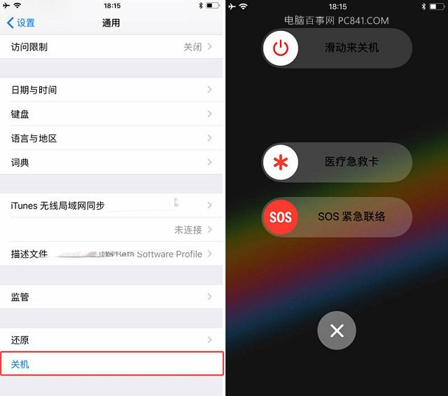 iPhone X怎么使用?10个常用的iPhone X使用技巧