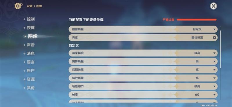 风冷双芯造就性能魔王! REDMI K90 MAX手机全面评测