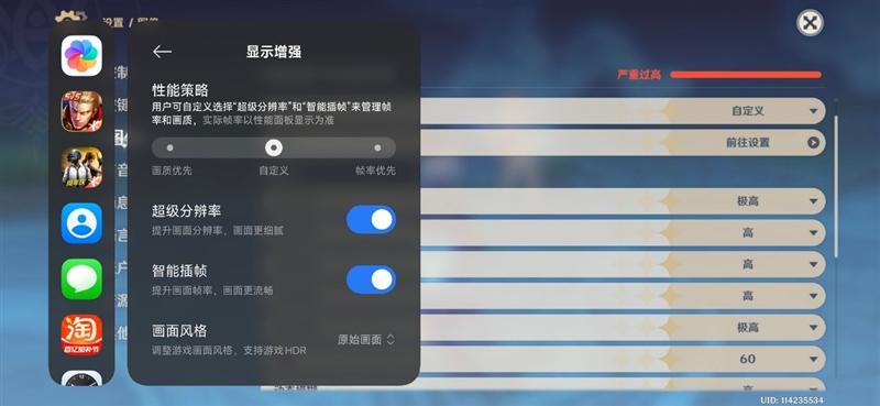 风冷双芯造就性能魔王! REDMI K90 MAX手机全面评测