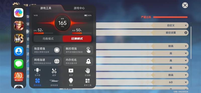 风冷双芯造就性能魔王! REDMI K90 MAX手机全面评测